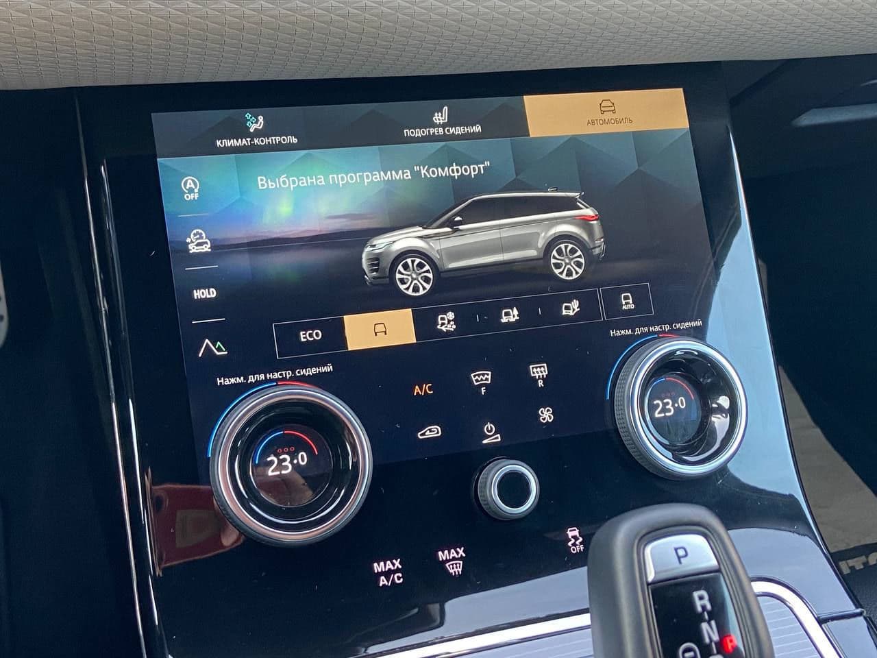 Land Rover Range Rover Evoque 2022 — Миниатюра 11