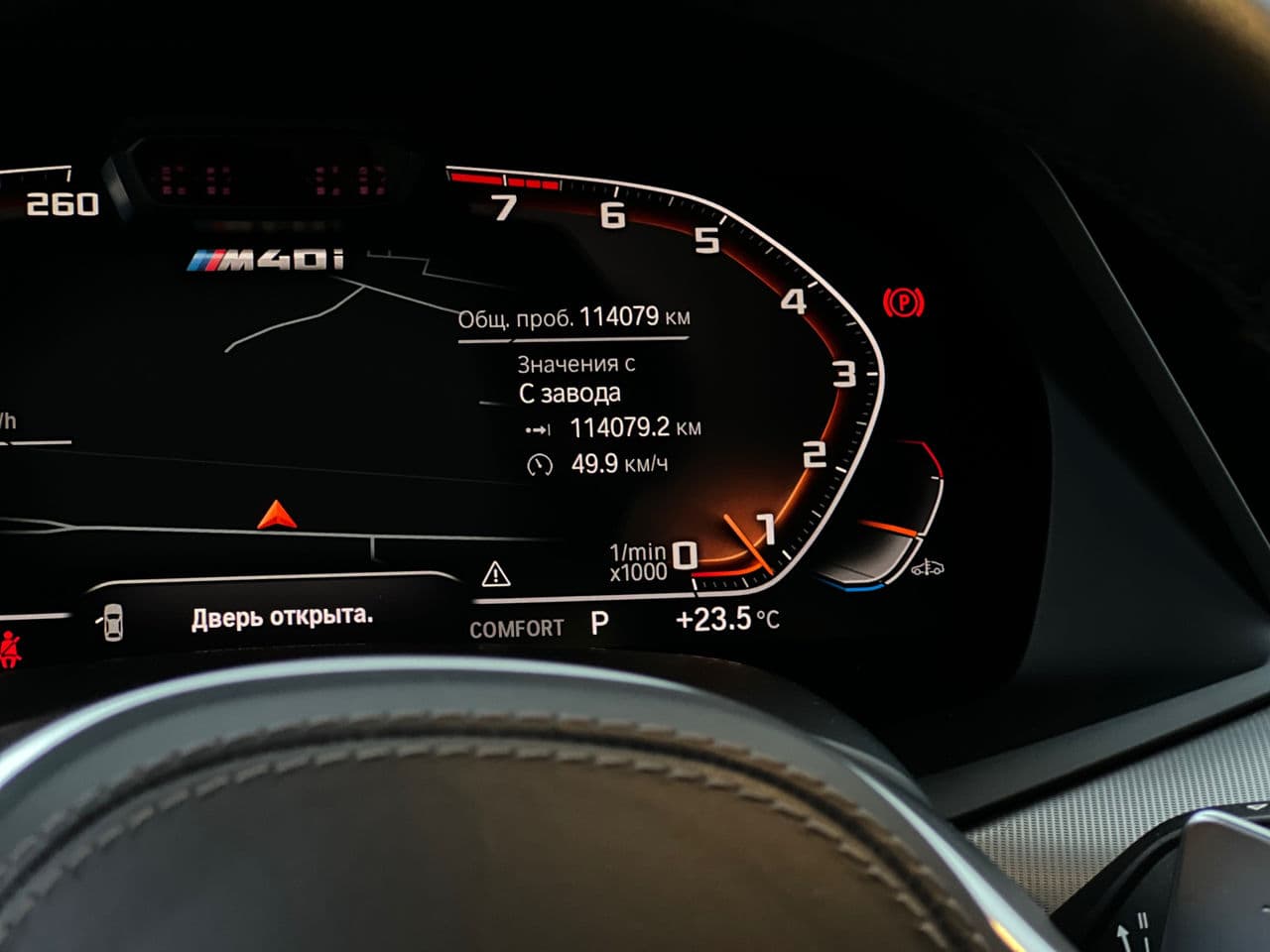 2018 BMW X5 4.0i — Miniatură 7