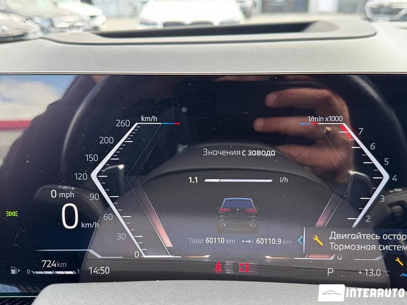 2023 BMW X5 4.0i — Miniatură 11