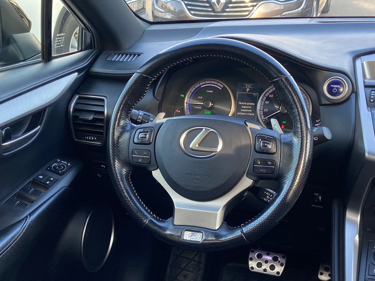 Lexus NX 300H 2017 — Миниатюра 12