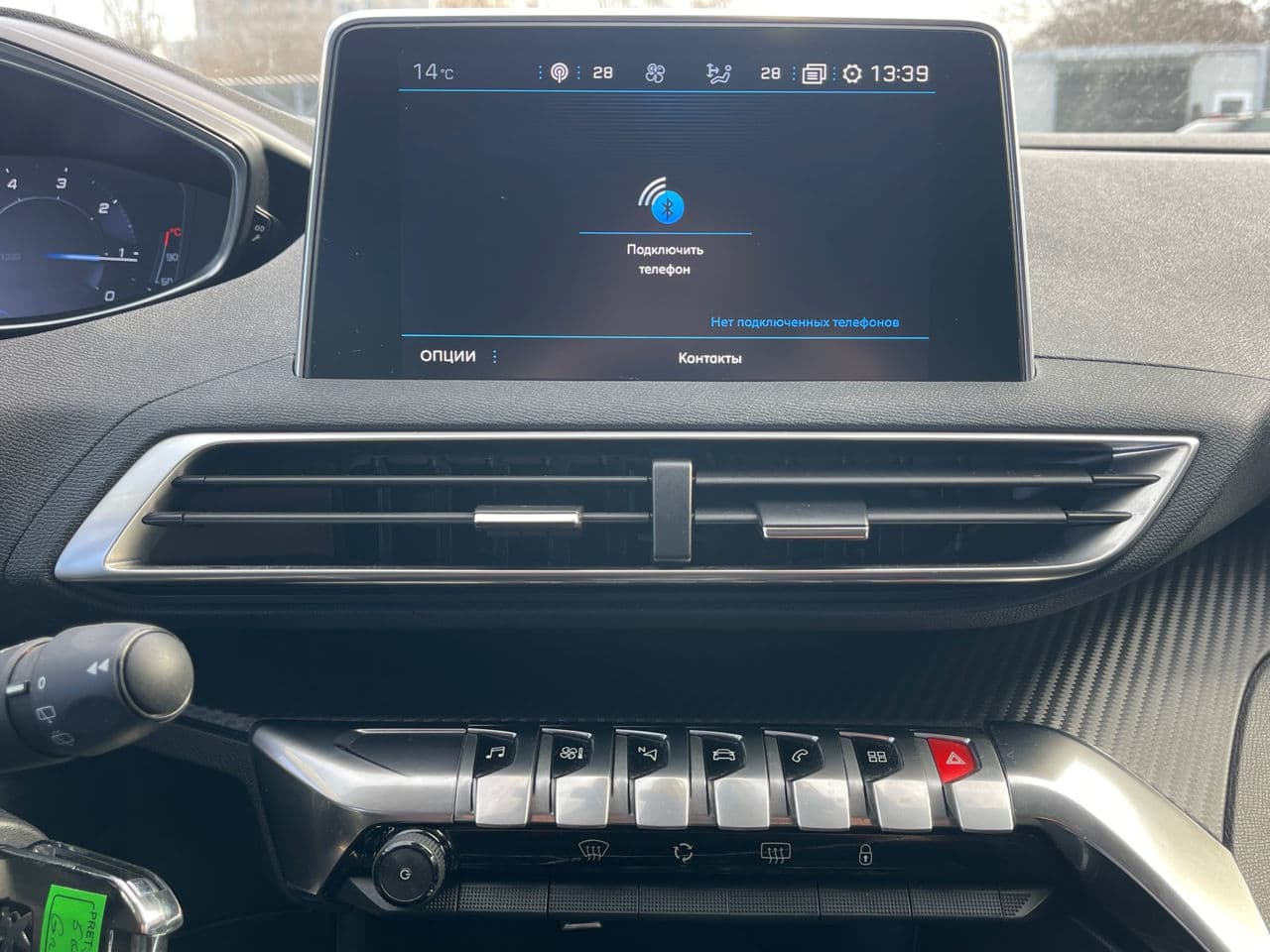 Peugeot 5008 2018 — Миниатюра 8