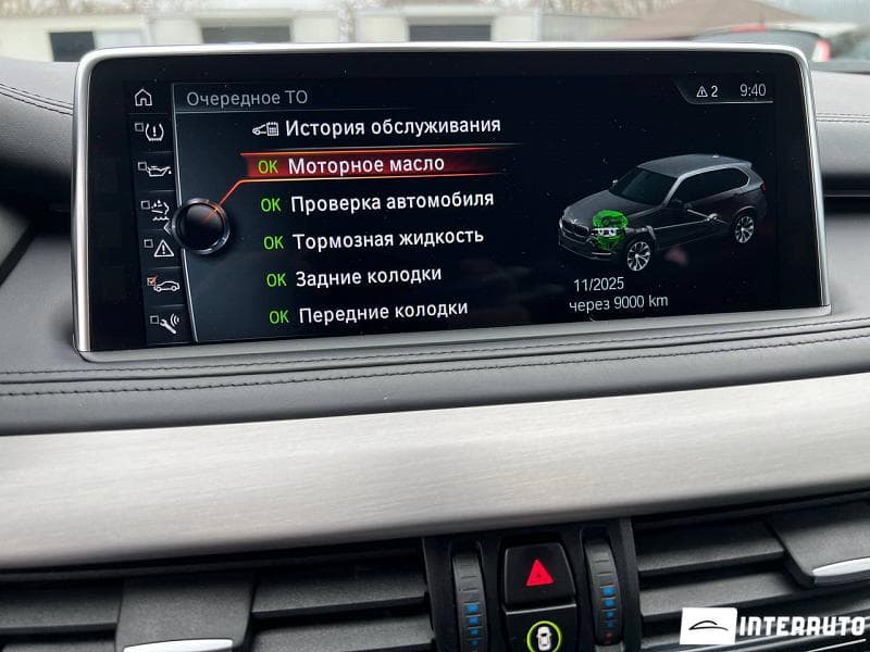 BMW X5 M5.0D 2017 — Миниатюра 12