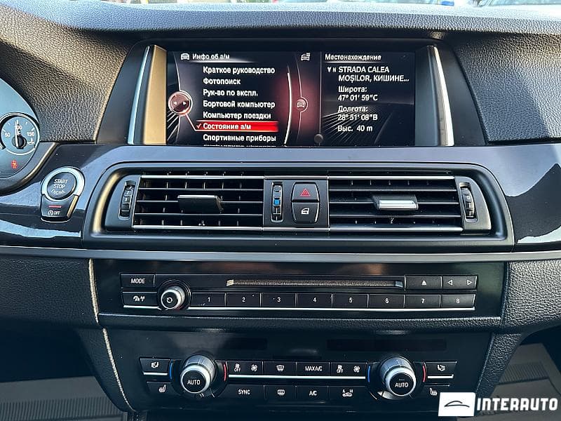 BMW 520 2014 — Миниатюра 17