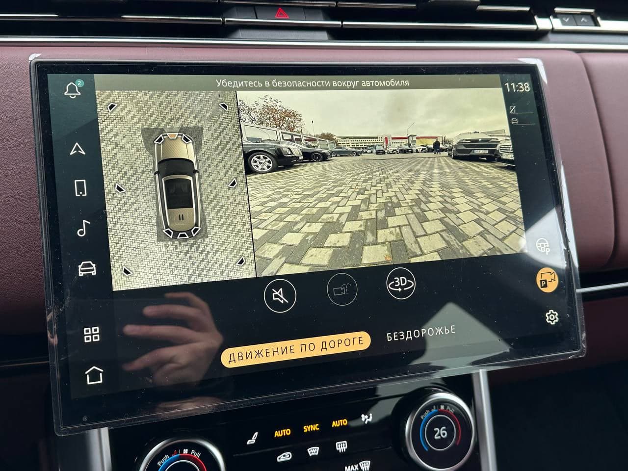 Land Rover Range Rover Vogue 2023 — Миниатюра 15