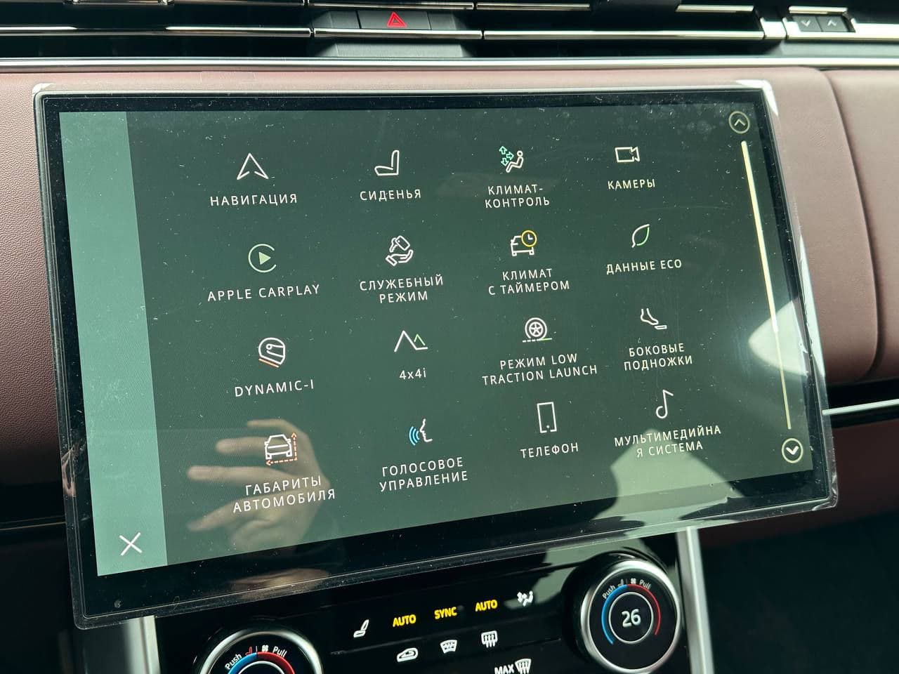 Land Rover Range Rover Vogue 2023 — Миниатюра 16