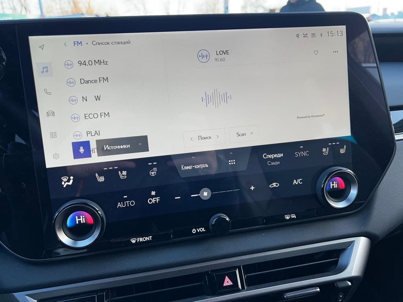 Lexus RX 350h 2023 — Миниатюра 16