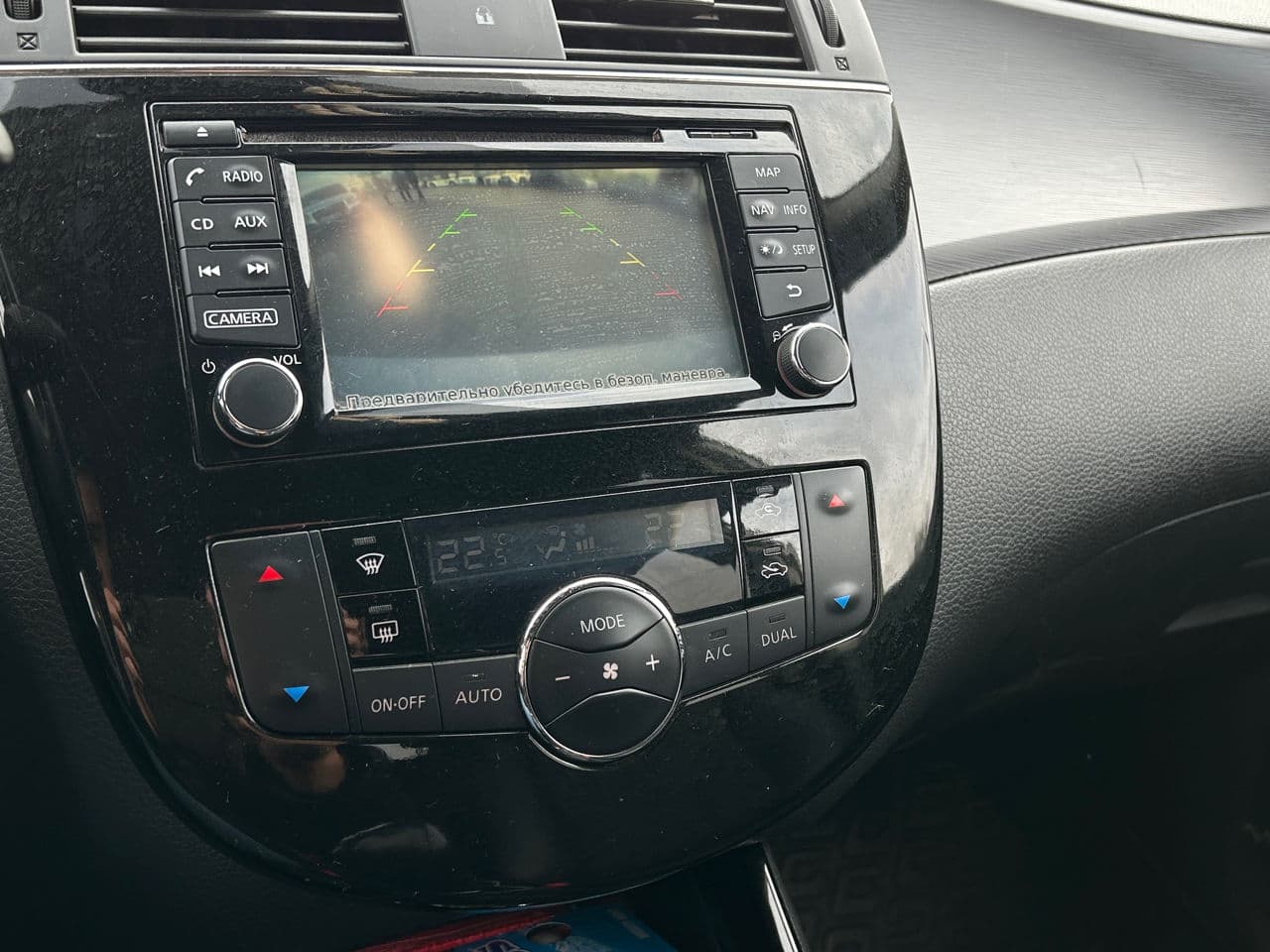 Nissan Pulsar 2016 — Миниатюра 13