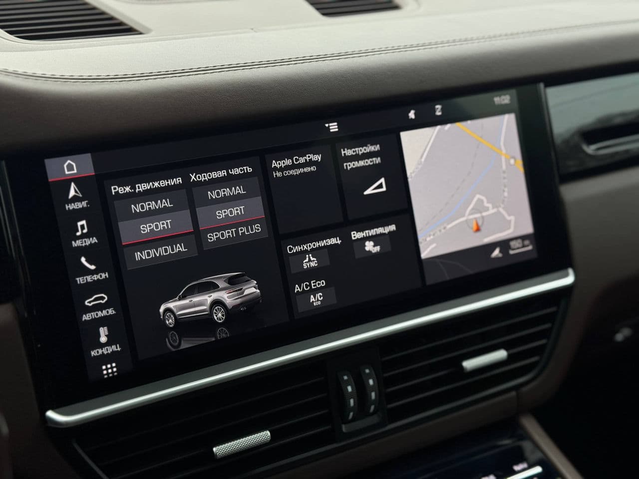 Porsche Cayenne 2019 — Миниатюра 9