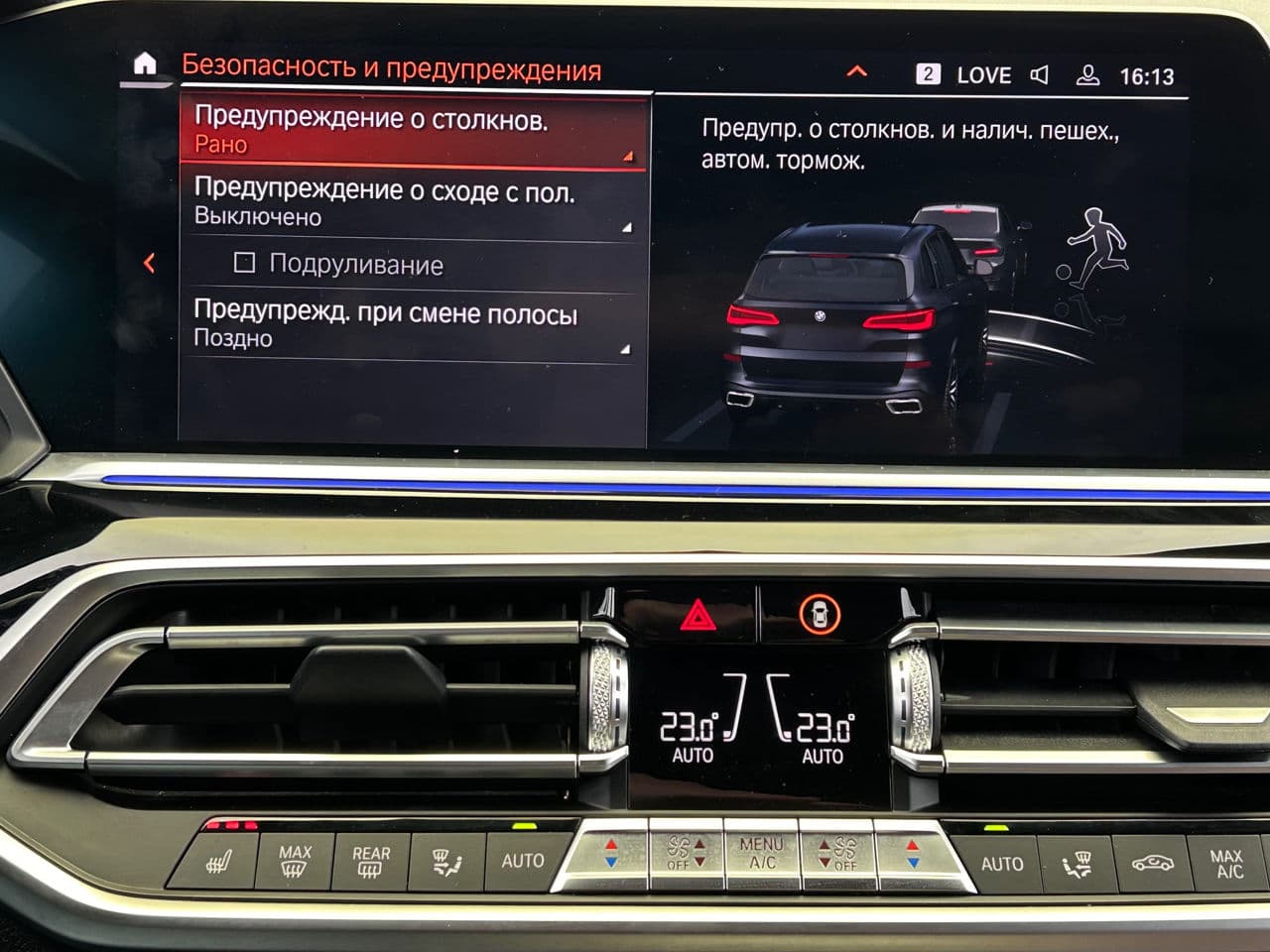 2020 BMW X5 2.5D — Miniatură 12