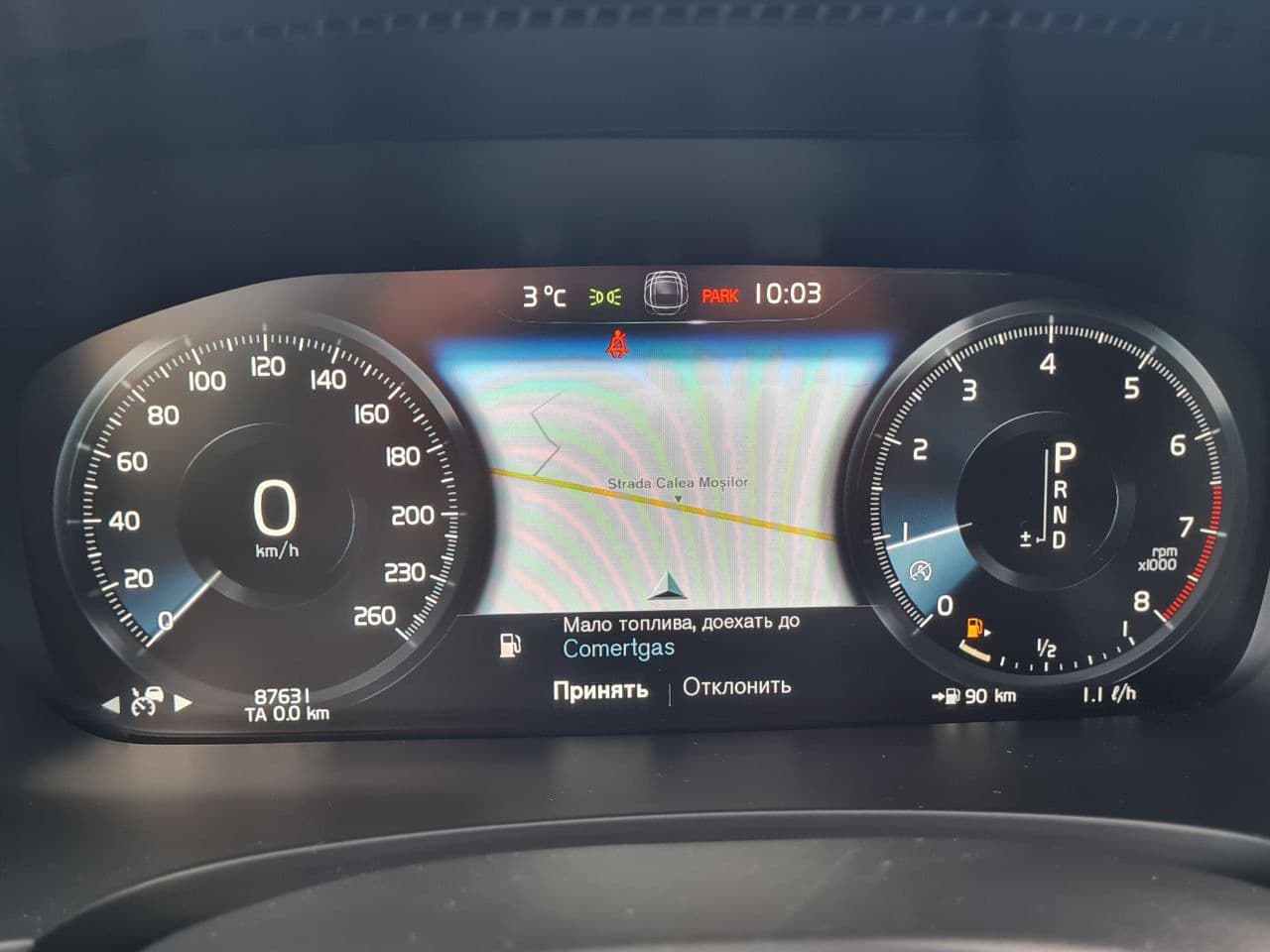 Volvo S 90 2017 — Миниатюра 12