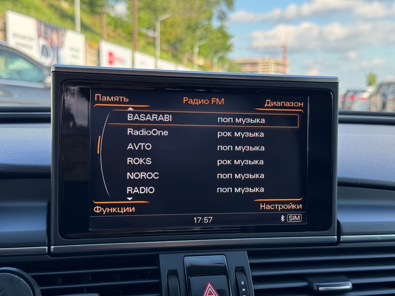 Audi A6 2014 — Миниатюра 9