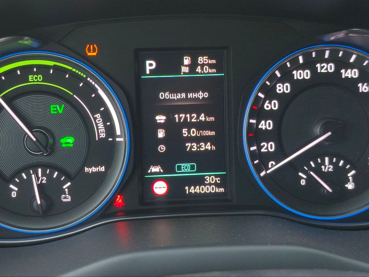 Hyundai Kona 2020 — Миниатюра 11