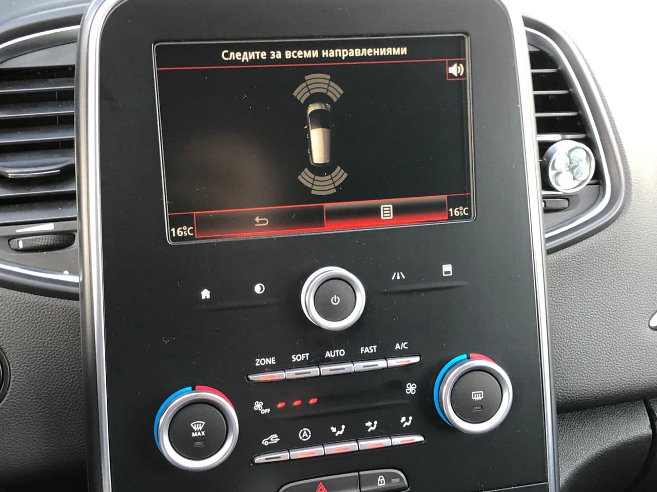 Renault Scenic 2017 — Миниатюра 12