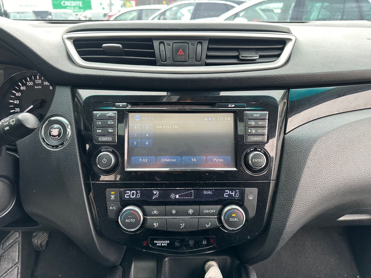 Nissan Qashqai 2015 — Миниатюра 10