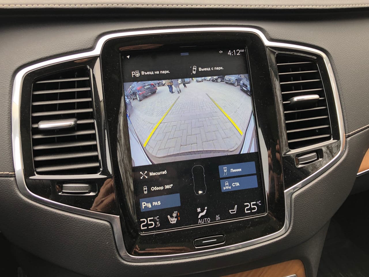Volvo XC 90 2018 — Миниатюра 14