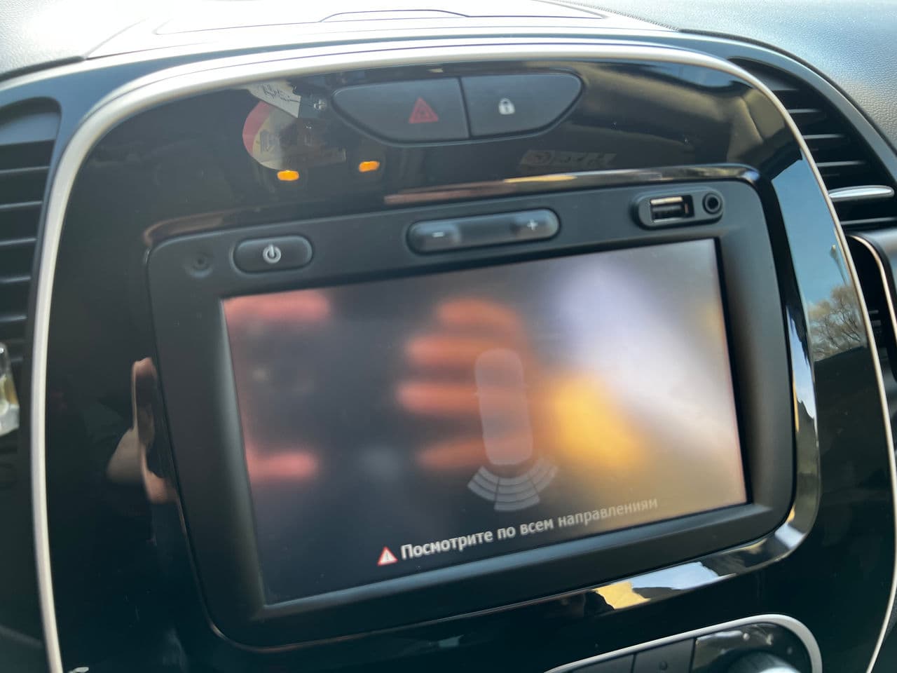 Renault Captur 2017 — Миниатюра 10