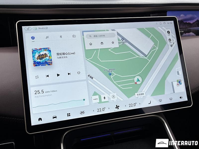 Changan AVATR 11 2023 — Миниатюра 12