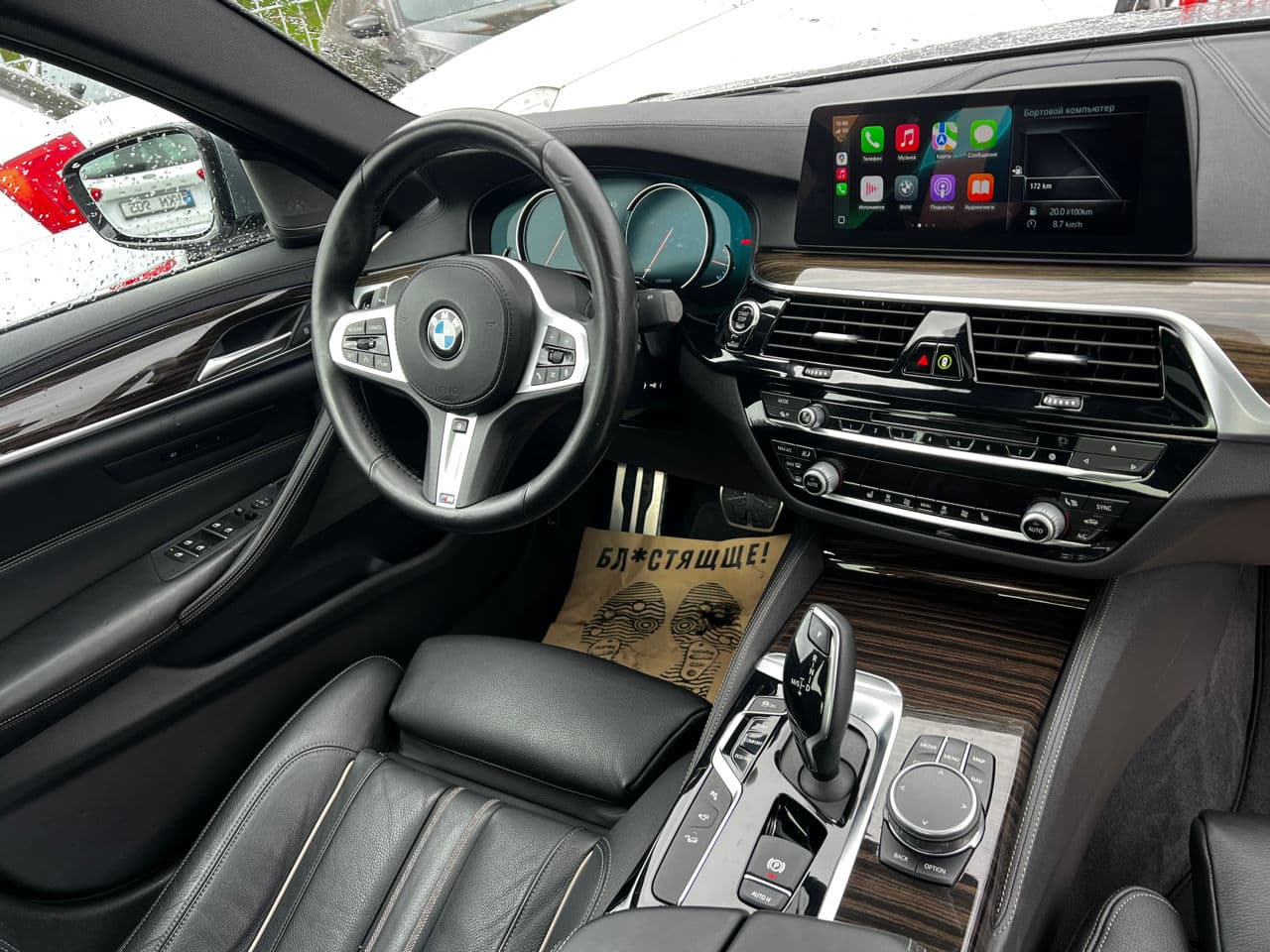 BMW 540 2018 — Миниатюра 8