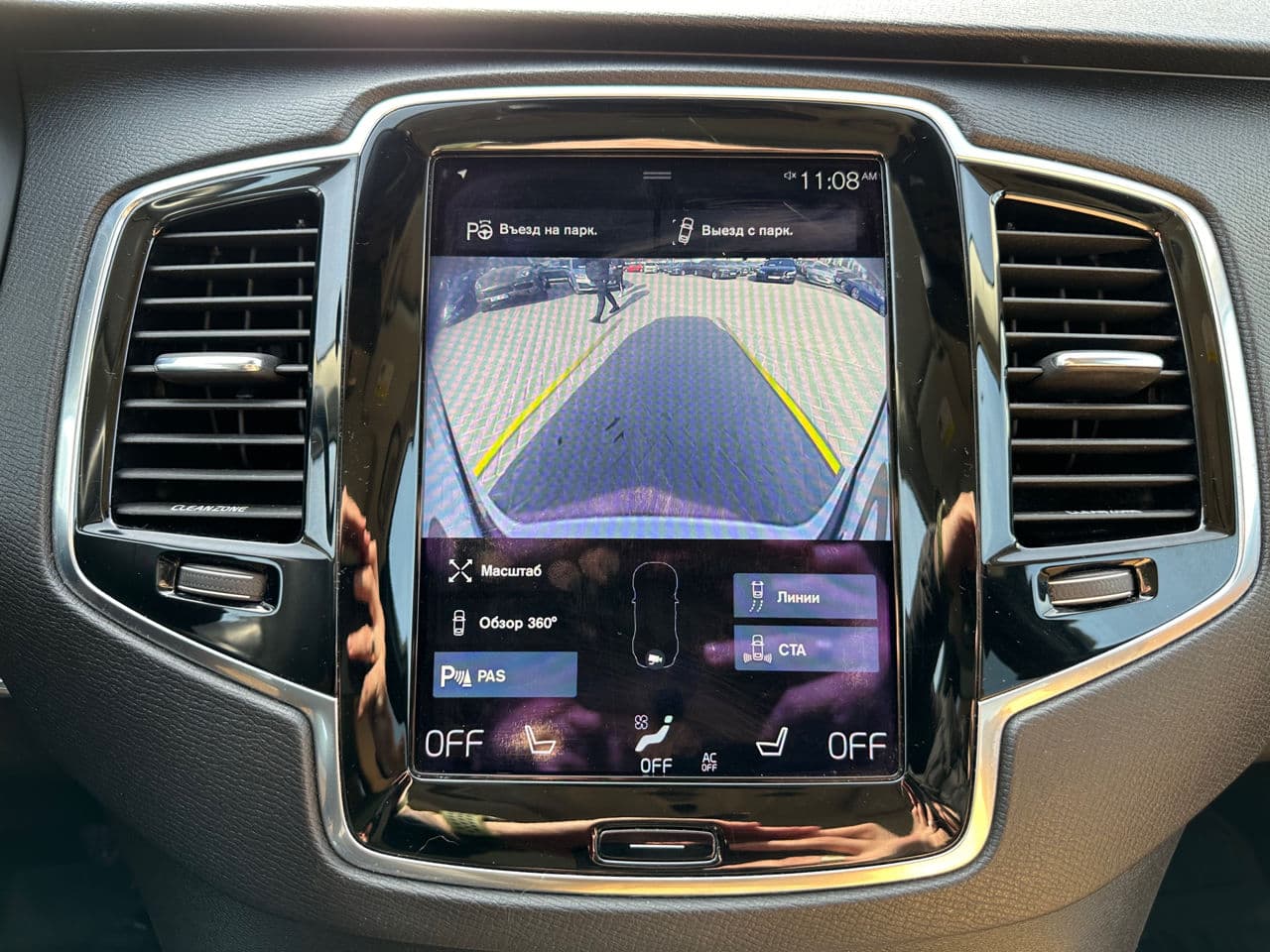 Volvo XC 90 2016 — Миниатюра 15