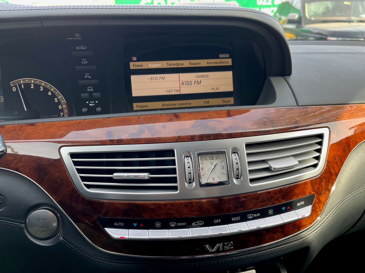 Mercedes S 600 2007 — Миниатюра 12