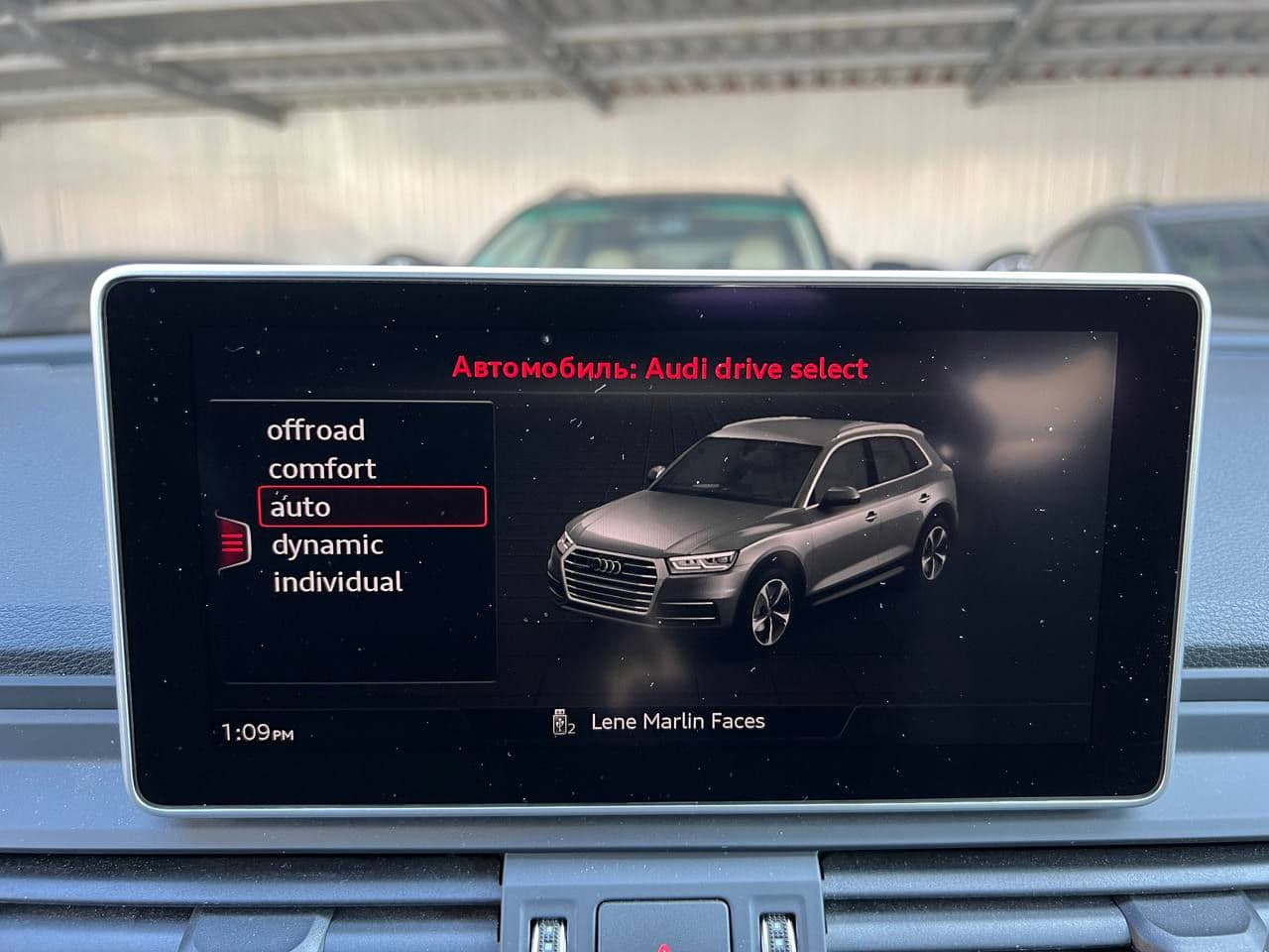 Audi Q5 2017 — Миниатюра 10