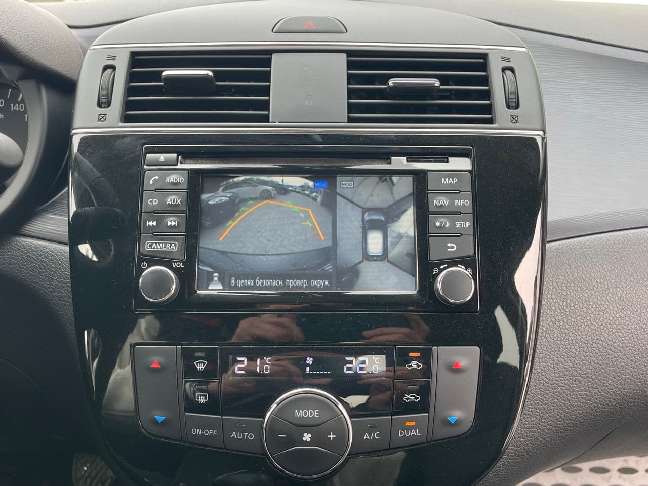 Nissan Pulsar 2014 — Миниатюра 10