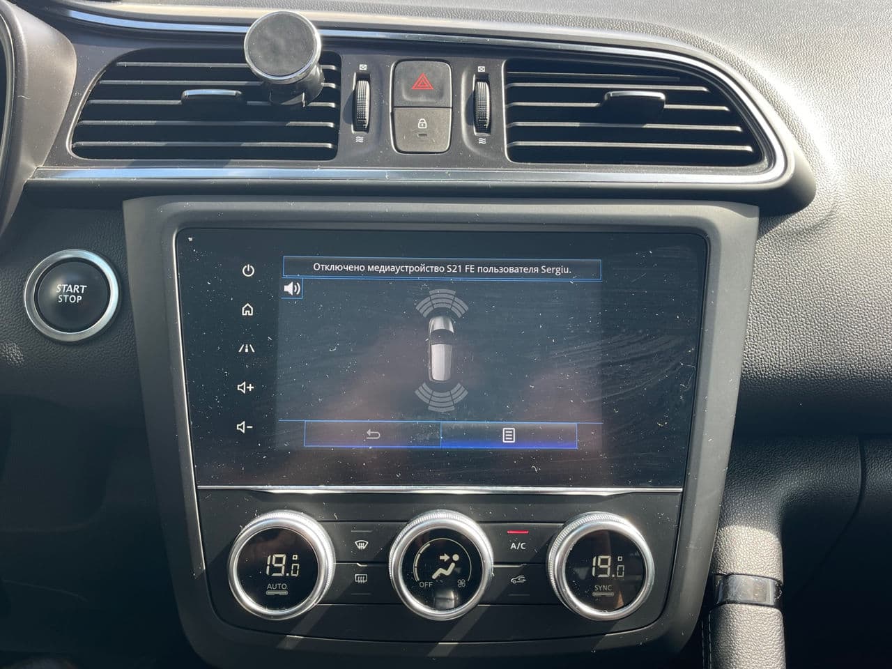 Renault Kadjar 2020 — Миниатюра 11