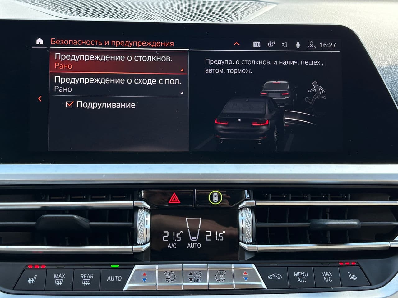 BMW 318 2019 — Миниатюра 12