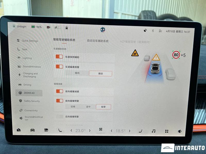 Zeekr 001 2023 — Миниатюра 10