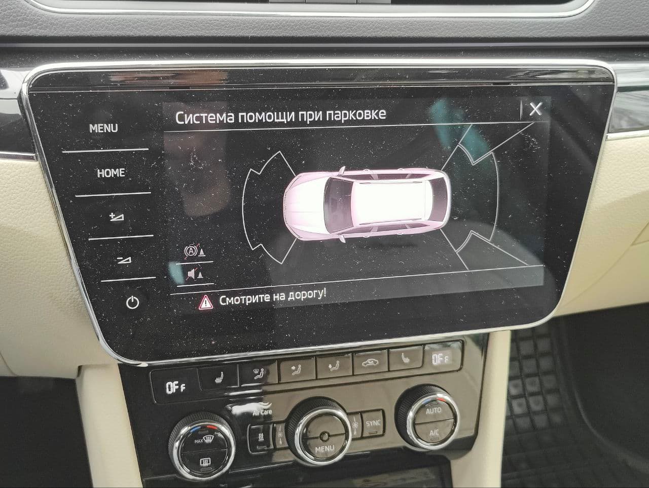Skoda Superb 2020 — Миниатюра 14