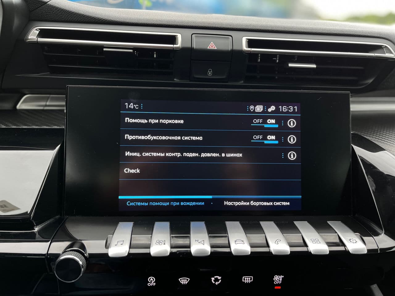 Peugeot 508 2019 — Миниатюра 12