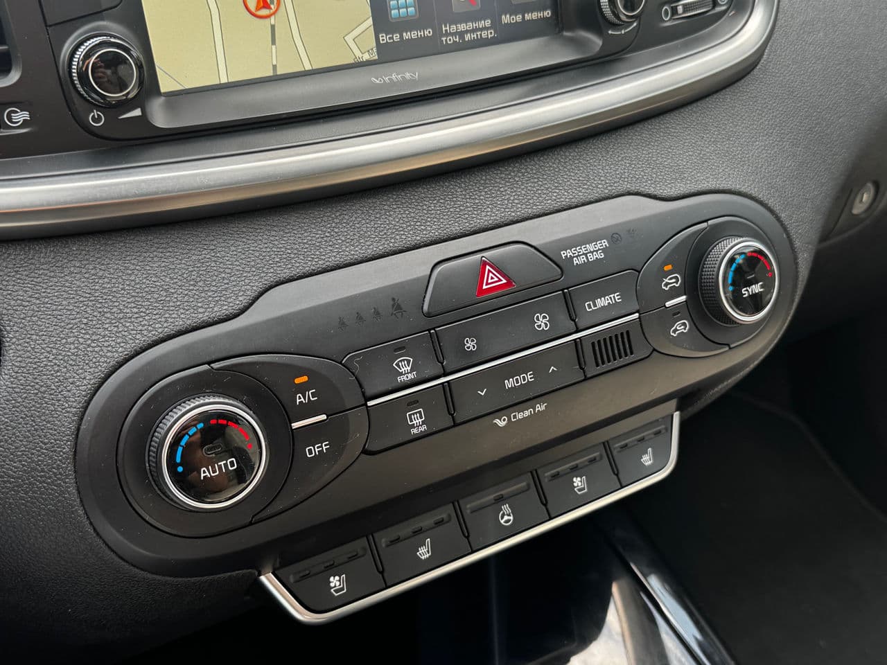 Kia Sorento 2016 — Миниатюра 12