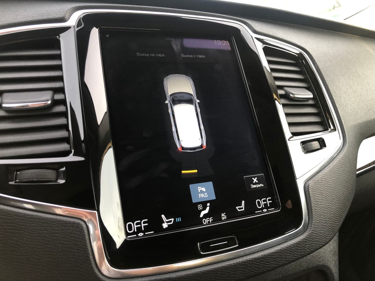 Volvo XC 90 2016 — Миниатюра 10
