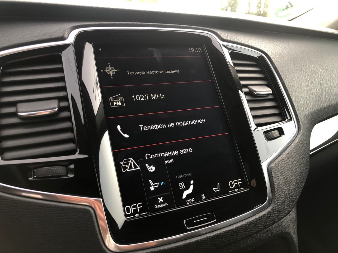 Volvo XC 90 2016 — Миниатюра 9