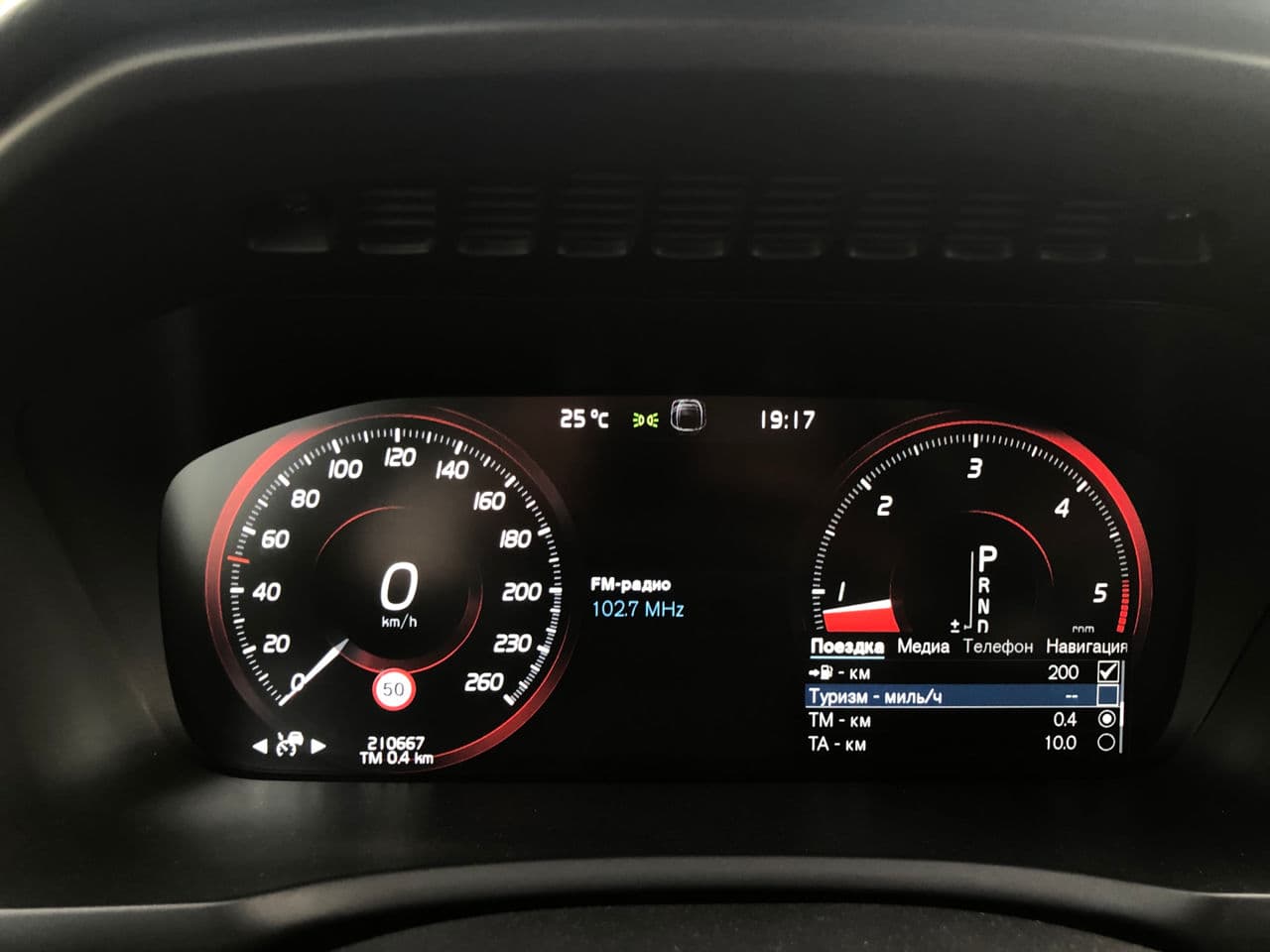 Volvo XC 90 2016 — Миниатюра 8