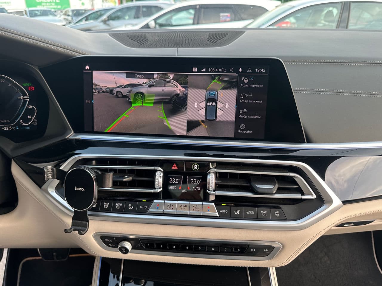2020 BMW X5 4.5e — Miniatură 21