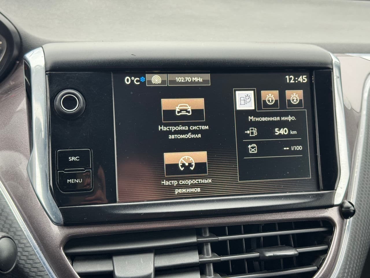 Peugeot 2008 2014 — Миниатюра 9