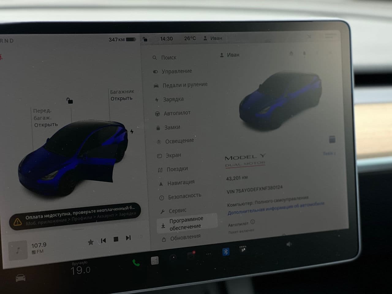 Tesla Model Y 2022 — Миниатюра 8