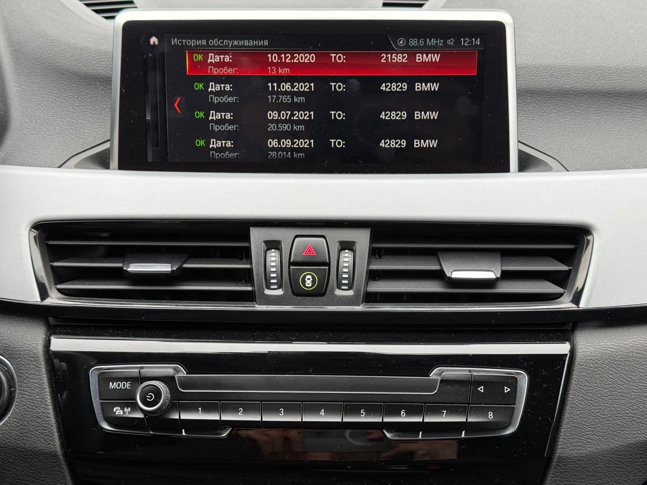 2020 BMW X1 1.6D — Miniatură 12