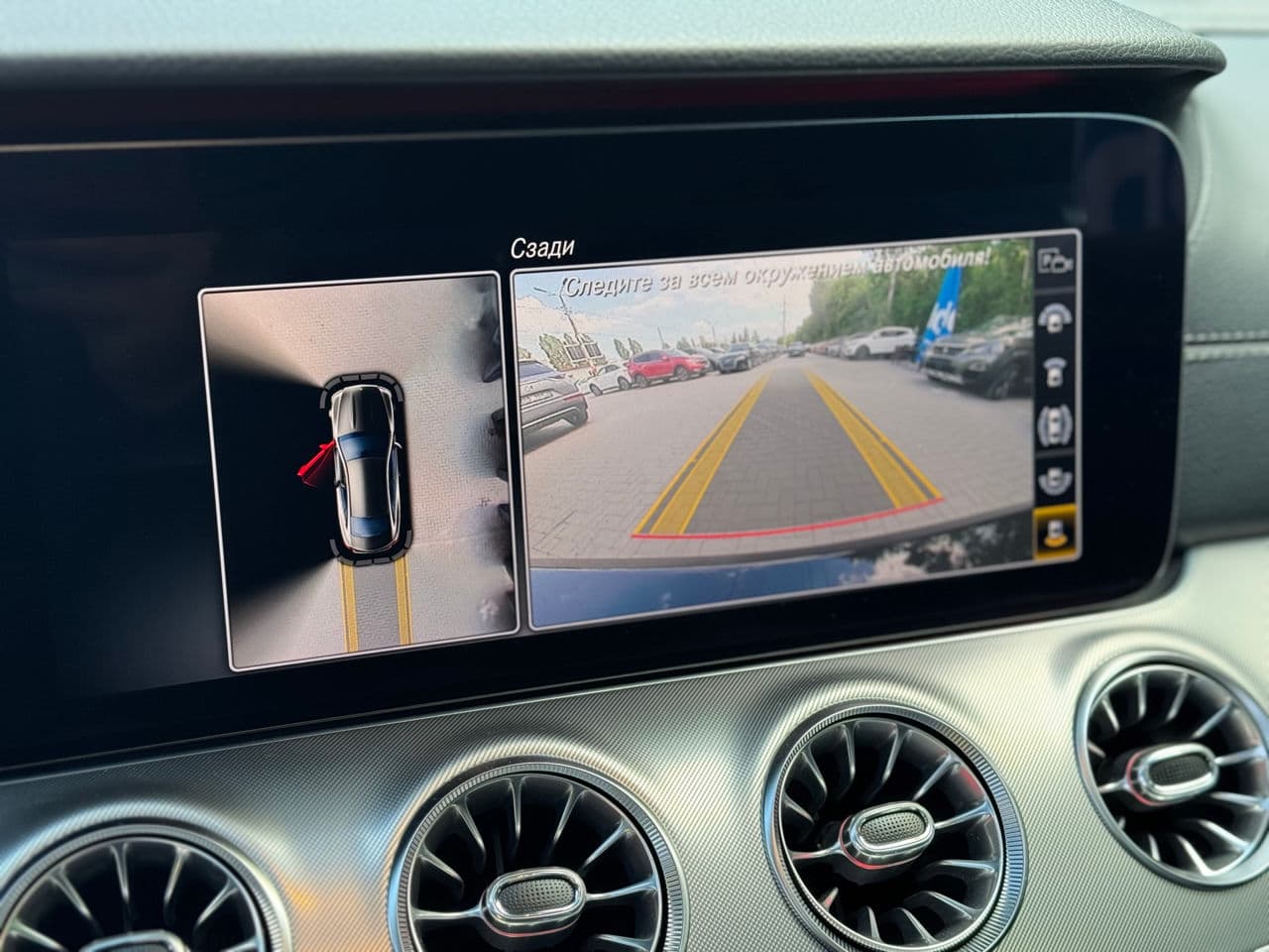 Mercedes E 220 2019 — Миниатюра 14