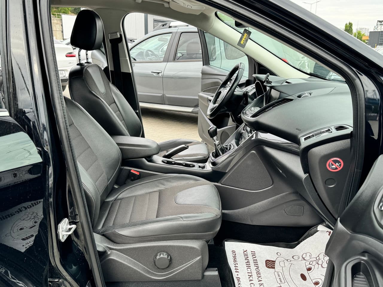 Ford Kuga 2015 — Миниатюра 15