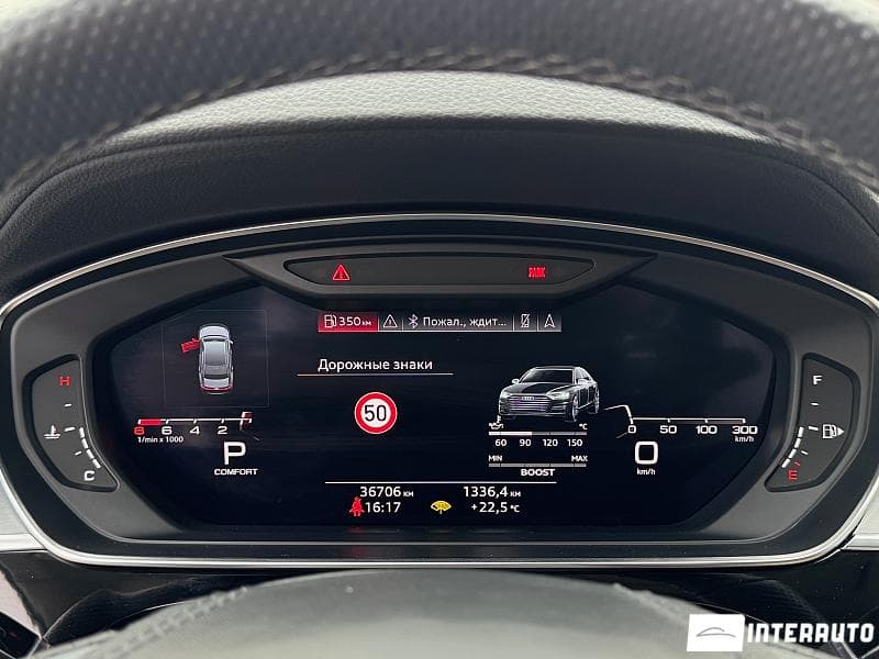 Audi A8 2018 — Миниатюра 11