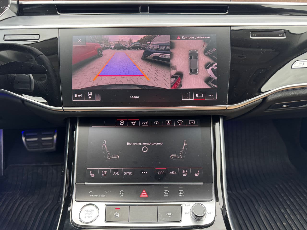 Audi A8 2018 — Миниатюра 13