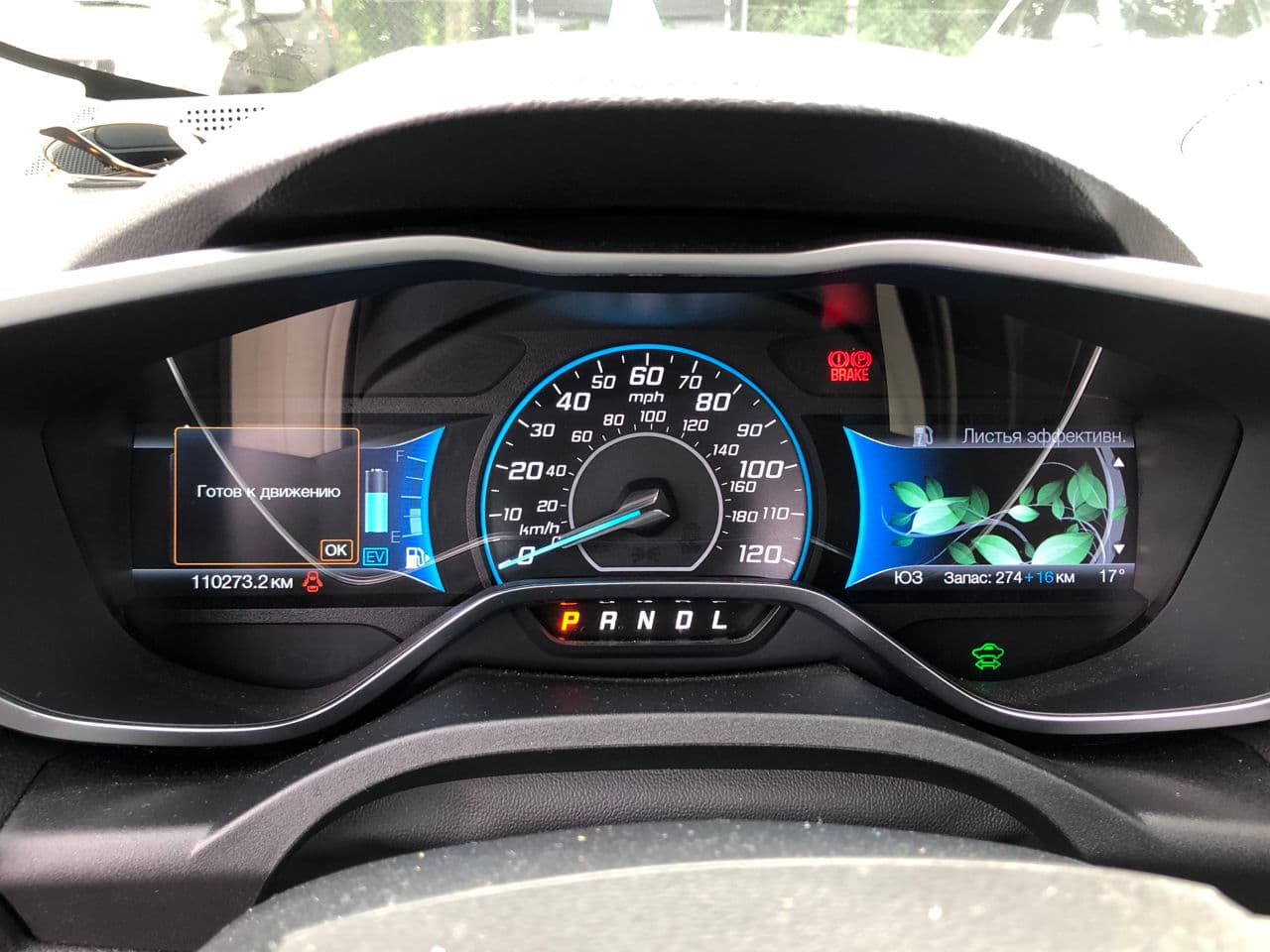 Ford C-MAX 2014 — Миниатюра 12