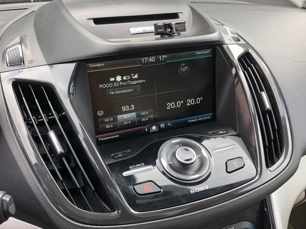 Ford C-MAX 2014 — Миниатюра 13