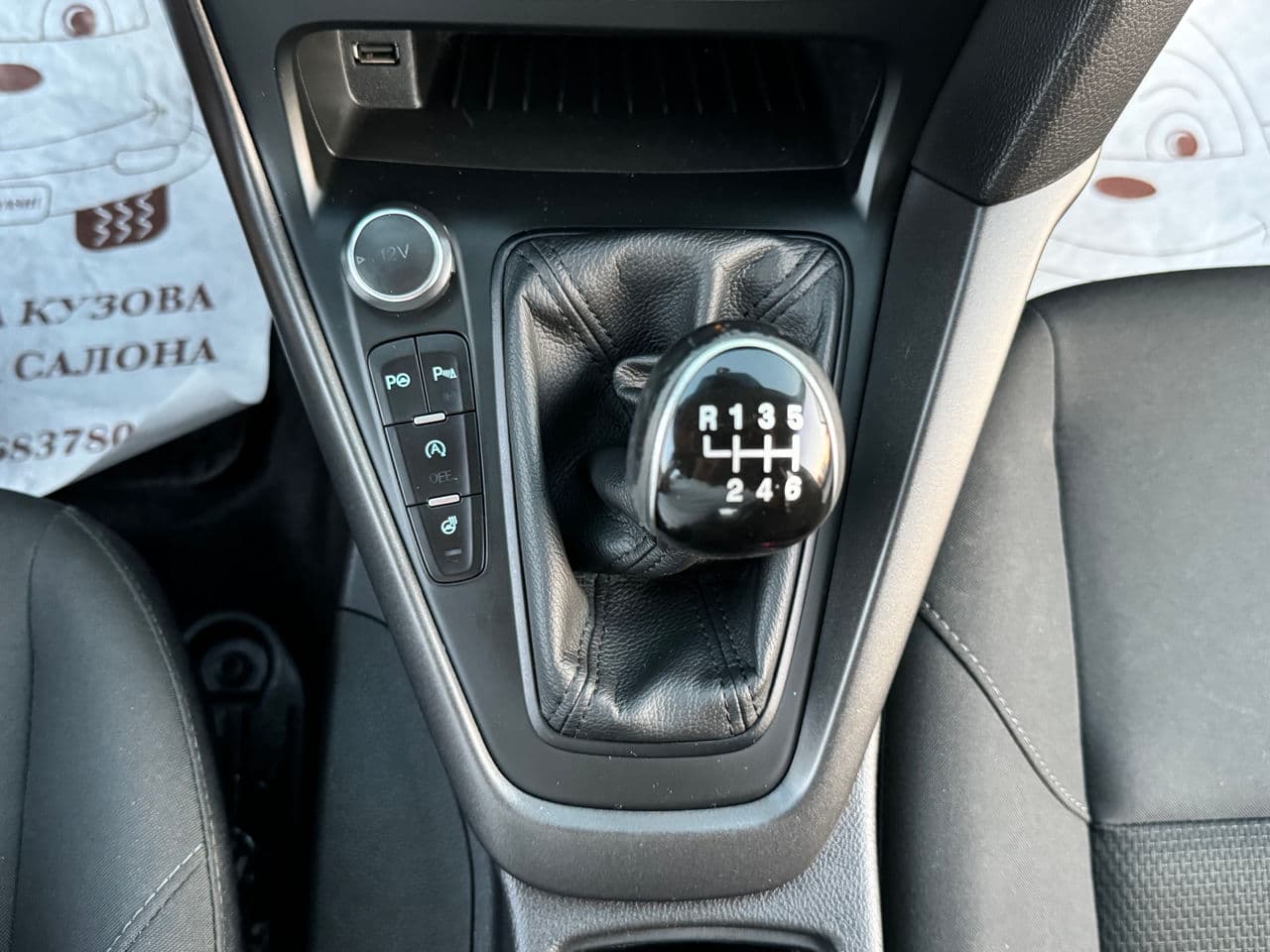 Ford Focus 2017 — Миниатюра 12