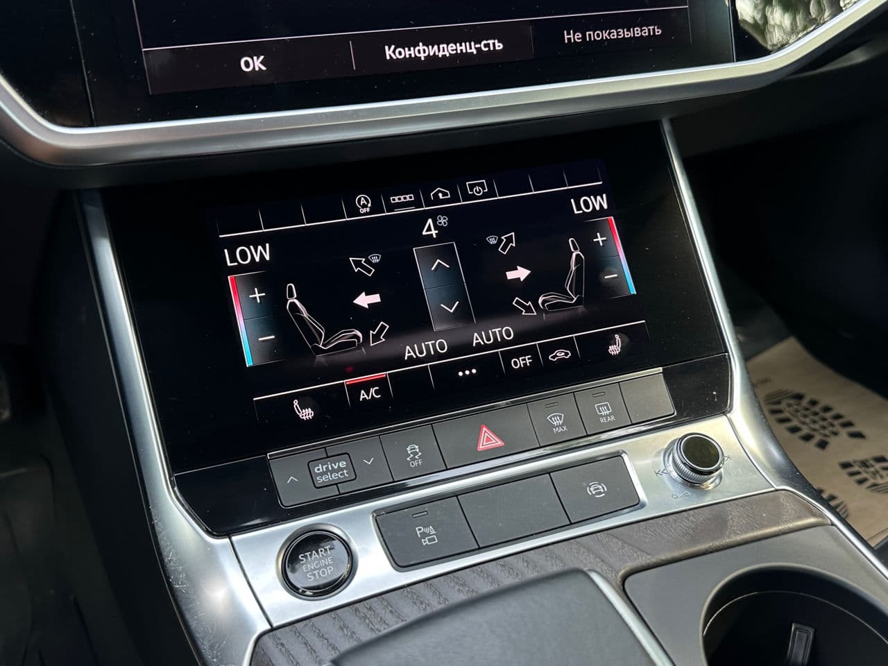 Audi A6 2021 — Миниатюра 16