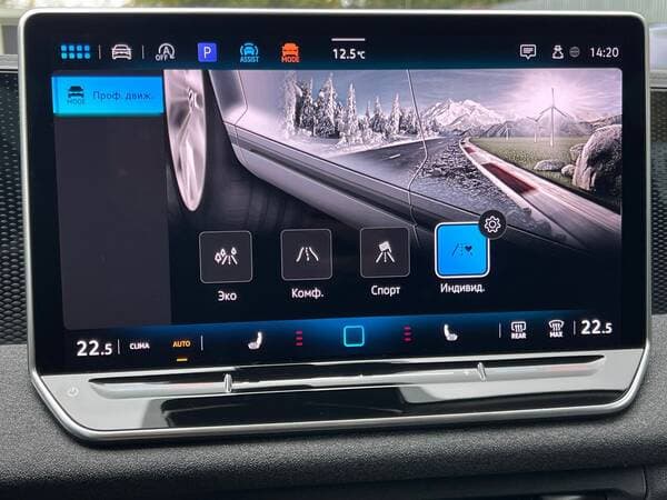 Volkswagen Tiguan 2024 — Миниатюра 15