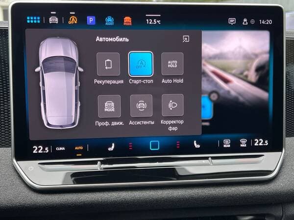 Volkswagen Tiguan 2024 — Миниатюра 14