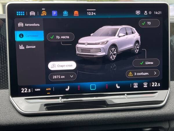 Volkswagen Tiguan 2024 — Миниатюра 13